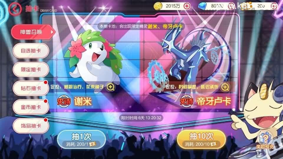 怀旧3D横版卡牌回合手游【口袋黄昏代金券内购多区跨服修复版】最新整理Linux手工服务端+表格+管理后台+代理后台+网页注册+GM授权后台+安卓苹果双端+详细搭建教程+视频教程  第3张
