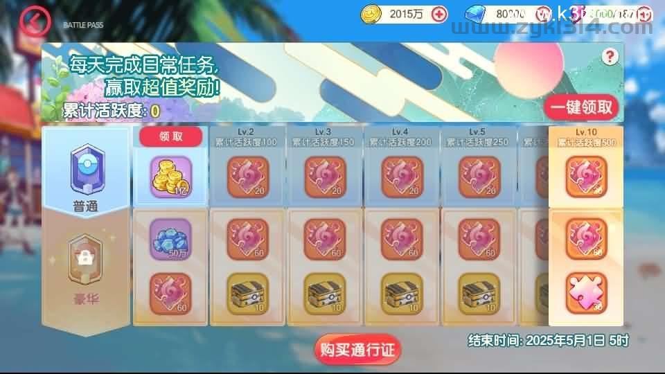 怀旧3D横版卡牌回合手游【口袋黄昏代金券内购多区跨服修复版】最新整理Linux手工服务端+表格+管理后台+代理后台+网页注册+GM授权后台+安卓苹果双端+详细搭建教程+视频教程  第10张