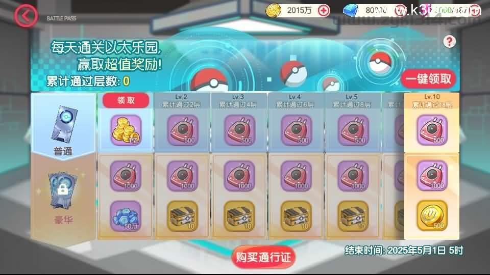 怀旧3D横版卡牌回合手游【口袋黄昏代金券内购多区跨服修复版】最新整理Linux手工服务端+表格+管理后台+代理后台+网页注册+GM授权后台+安卓苹果双端+详细搭建教程+视频教程  第11张