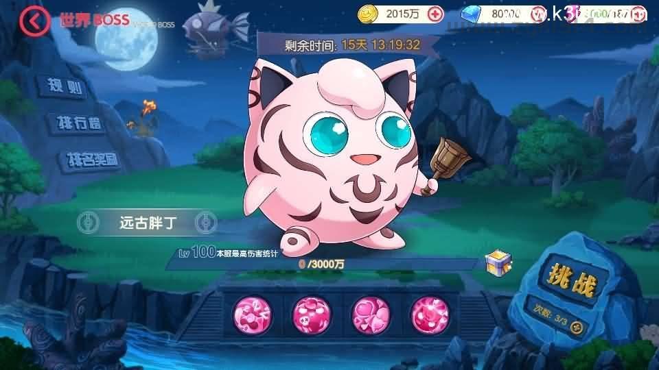 怀旧3D横版卡牌回合手游【口袋黄昏代金券内购多区跨服修复版】最新整理Linux手工服务端+表格+管理后台+代理后台+网页注册+GM授权后台+安卓苹果双端+详细搭建教程+视频教程  第8张
