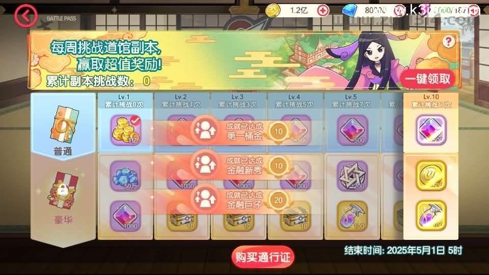 怀旧3D横版卡牌回合手游【口袋黄昏代金券内购多区跨服修复版】最新整理Linux手工服务端+表格+管理后台+代理后台+网页注册+GM授权后台+安卓苹果双端+详细搭建教程+视频教程  第12张