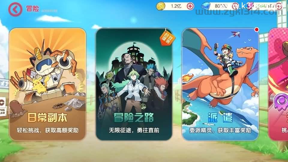 怀旧3D横版卡牌回合手游【口袋黄昏代金券内购多区跨服修复版】最新整理Linux手工服务端+表格+管理后台+代理后台+网页注册+GM授权后台+安卓苹果双端+详细搭建教程+视频教程  第17张