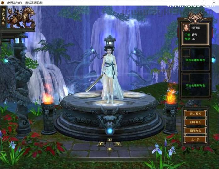 经典武侠端游【天龙八部之怀旧天龙源端】最新整理Linux+WIN手工服务端+PC客户端+GM工具+网页注册+网页充值+详细搭建教程+视频教程  第1张