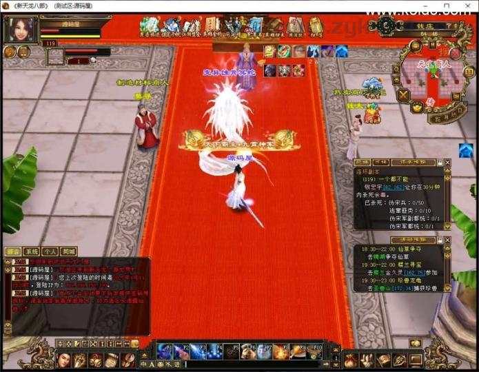 经典武侠端游【天龙八部之怀旧天龙源端】最新整理Linux+WIN手工服务端+PC客户端+GM工具+网页注册+网页充值+详细搭建教程+视频教程  第2张