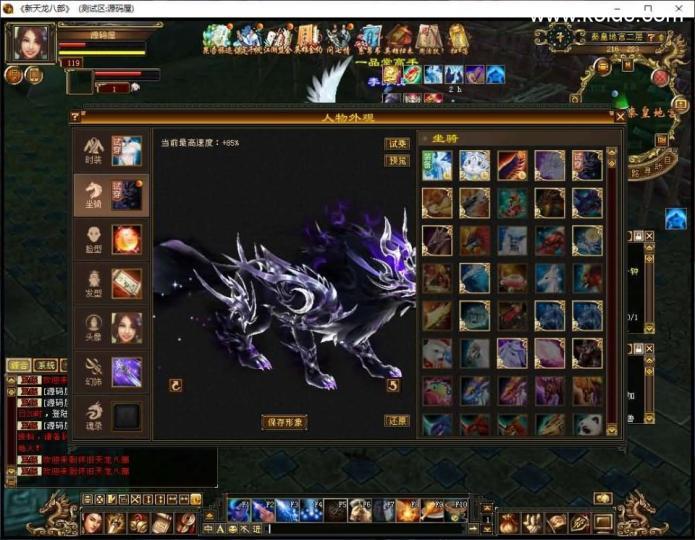 经典武侠端游【天龙八部之怀旧天龙源端】最新整理Linux+WIN手工服务端+PC客户端+GM工具+网页注册+网页充值+详细搭建教程+视频教程  第15张