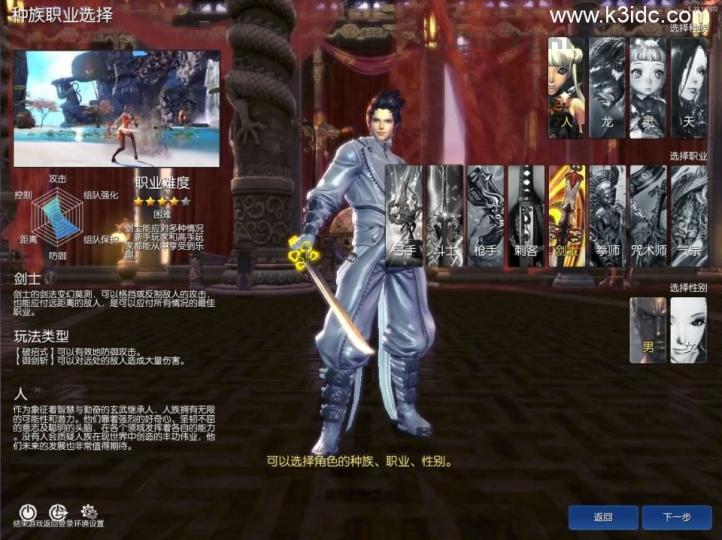 3D冒险端游【三系剑灵之乡夏村子复古修仙版】最新整理Win系半手工服务端+PC客户端+GM工具+攻略资料+详细搭建教程+视频教程  第3张