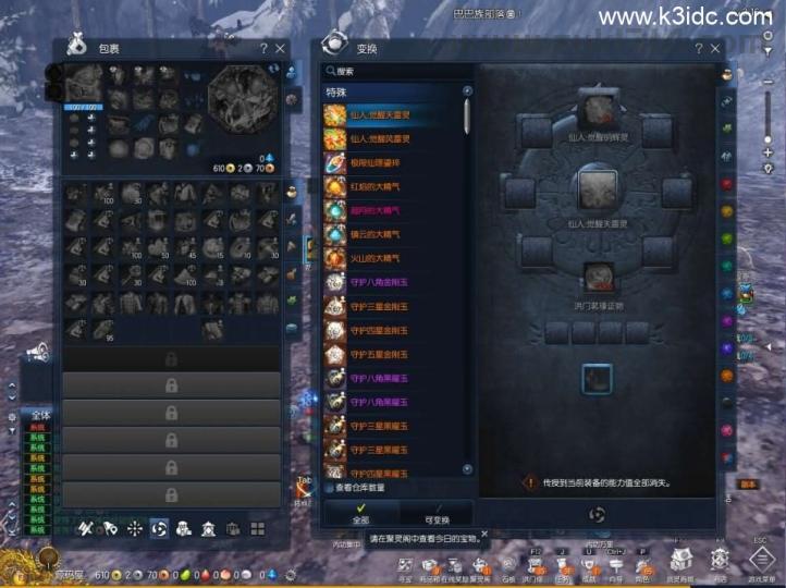 3D冒险端游【三系剑灵之乡夏村子复古修仙版】最新整理Win系半手工服务端+PC客户端+GM工具+攻略资料+详细搭建教程+视频教程  第16张