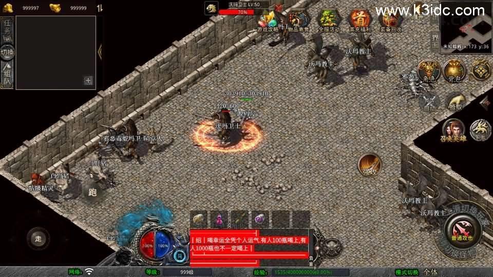 XO三端引擎传奇手游【1.76黄金复古】最新整理Win系服务端+PC安卓苹果三端+加密工具+详细搭建教程  第9张