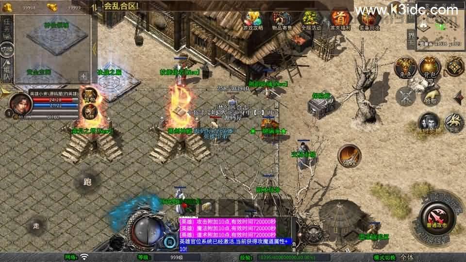 XO三端引擎传奇手游【1.76梦幻复古合击】最新整理Win系服务端+PC安卓苹果三端+加密工具+详细搭建教程  第7张