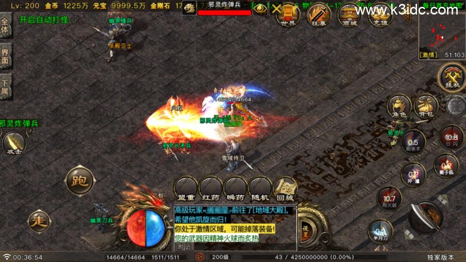 战神引擎传奇手游【龙行天下-白猪G】最新整理Win一键服务端+安卓苹果双端+详细搭建教程  第2张
