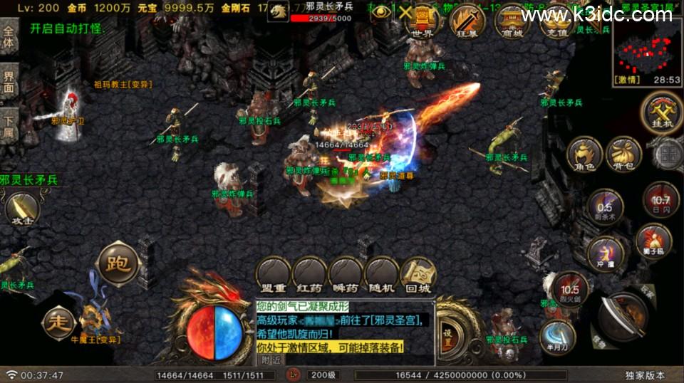 战神引擎传奇手游【龙行天下-白猪G】最新整理Win一键服务端+安卓苹果双端+详细搭建教程  第7张