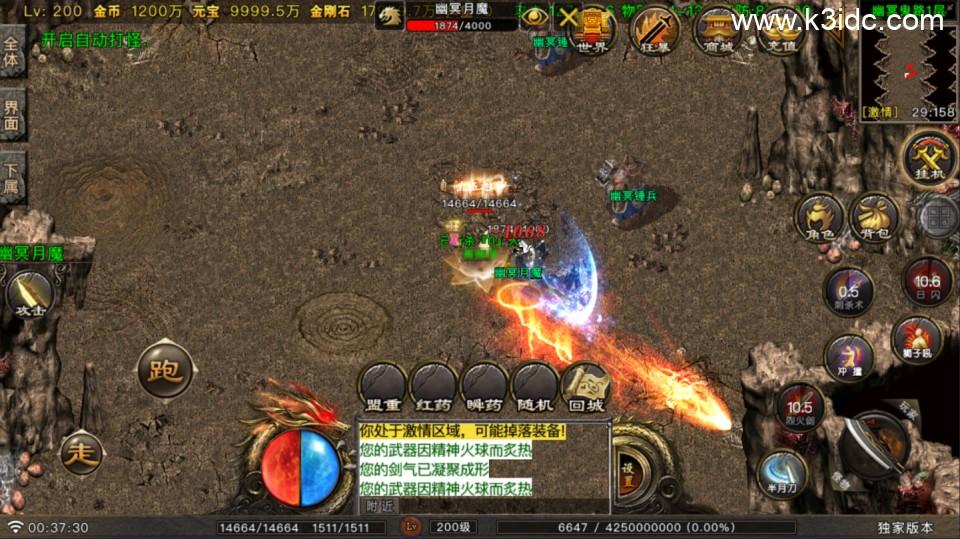 战神引擎传奇手游【龙行天下-白猪G】最新整理Win一键服务端+安卓苹果双端+详细搭建教程  第10张