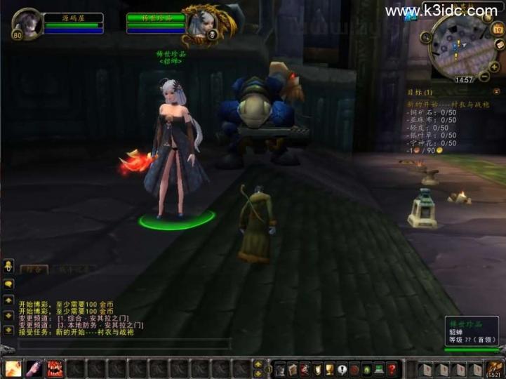 典藏怀旧端游【魔兽世界335我欲修仙】最新整理Win系服务端+登录器+补丁+网页注册+GM指令教程+详细搭建教程  第6张