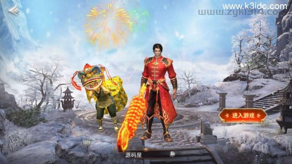 白日门传奇手游【重置九州多区跨服完整版】最新整理Win系服务端+前后端全套源码+管理后台+GM授权后台+安卓+详细搭建教程  第2张