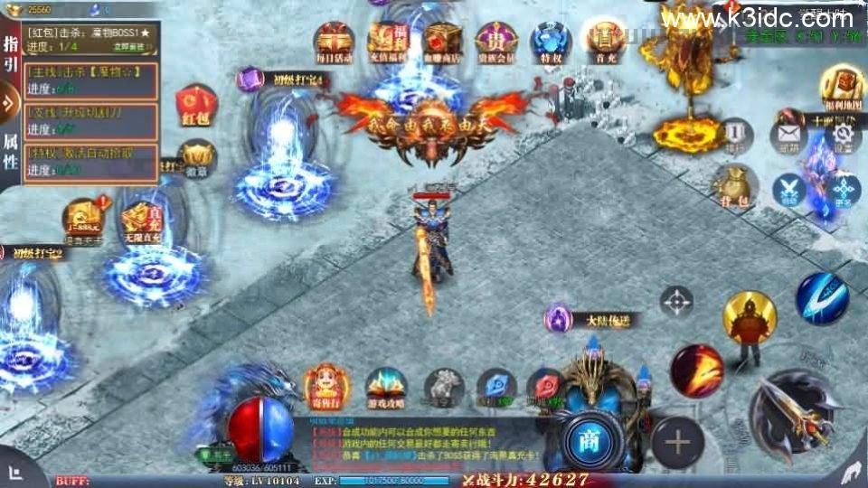 白日门传奇手游【重置九州多区跨服完整版】最新整理Win系服务端+前后端全套源码+管理后台+GM授权后台+安卓+详细搭建教程  第4张