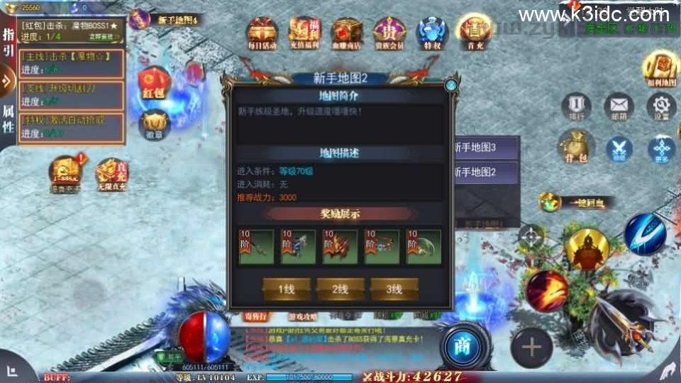 白日门传奇手游【重置九州多区跨服完整版】最新整理Win系服务端+前后端全套源码+管理后台+GM授权后台+安卓+详细搭建教程  第7张