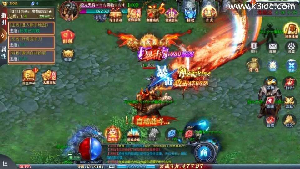 白日门传奇手游【重置九州多区跨服完整版】最新整理Win系服务端+前后端全套源码+管理后台+GM授权后台+安卓+详细搭建教程  第12张