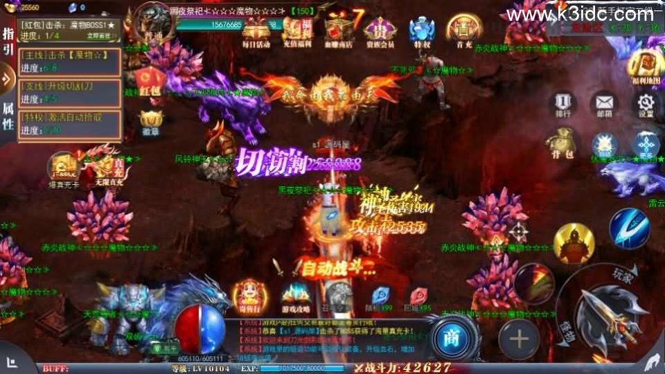 白日门传奇手游【重置九州多区跨服完整版】最新整理Win系服务端+前后端全套源码+管理后台+GM授权后台+安卓+详细搭建教程  第8张