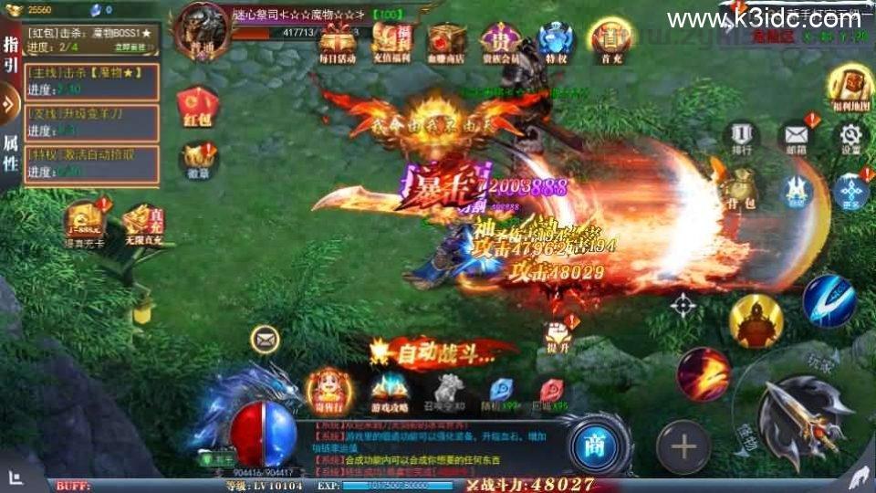 白日门传奇手游【重置九州多区跨服完整版】最新整理Win系服务端+前后端全套源码+管理后台+GM授权后台+安卓+详细搭建教程  第16张