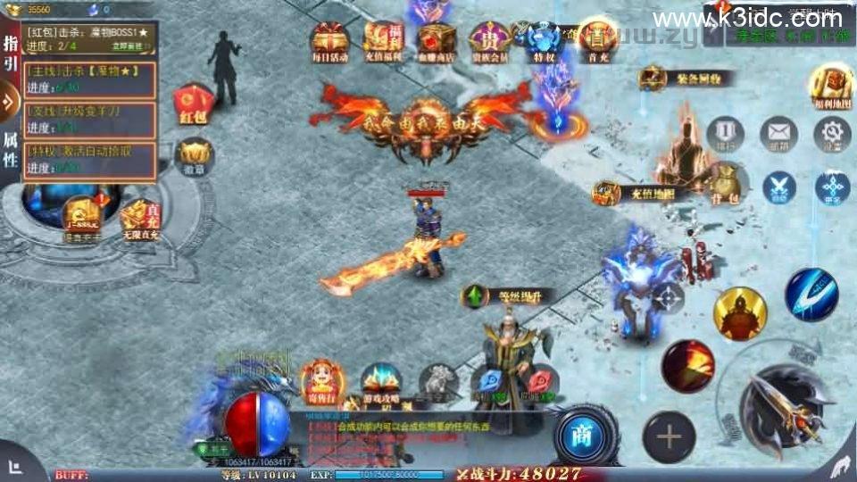 白日门传奇手游【重置九州多区跨服完整版】最新整理Win系服务端+前后端全套源码+管理后台+GM授权后台+安卓+详细搭建教程  第18张