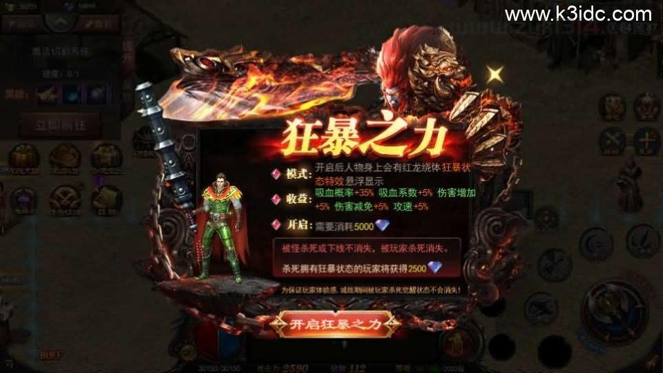 白日门传奇手游【神器3多区跨服打金版】最新整理Win系服务端+前后端全套源码+管理后台+GM授权后台+安卓+详细搭建教程  第2张