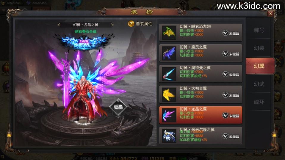 白日门传奇手游【神器3多区跨服打金版】最新整理Win系服务端+前后端全套源码+管理后台+GM授权后台+安卓+详细搭建教程  第4张