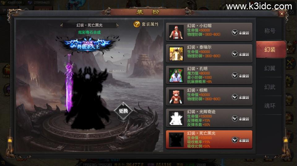 白日门传奇手游【神器3多区跨服打金版】最新整理Win系服务端+前后端全套源码+管理后台+GM授权后台+安卓+详细搭建教程  第3张