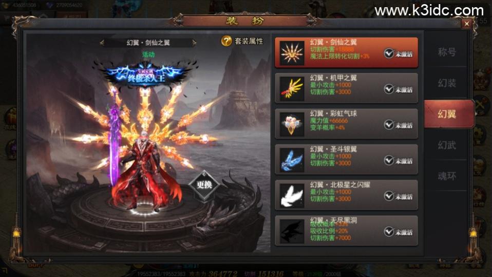 白日门传奇手游【神器3多区跨服打金版】最新整理Win系服务端+前后端全套源码+管理后台+GM授权后台+安卓+详细搭建教程  第7张