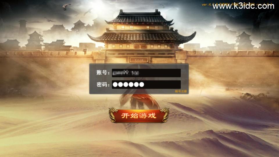 白日门传奇手游【神器3多区跨服打金版】最新整理Win系服务端+前后端全套源码+管理后台+GM授权后台+安卓+详细搭建教程  第11张