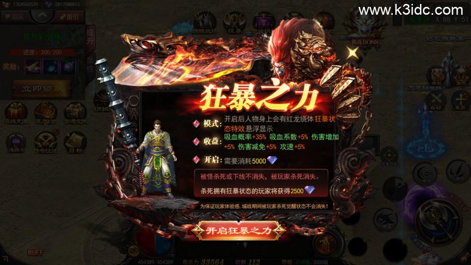 白日门传奇手游【神器3多区跨服打金版】最新整理Win系服务端+前后端全套源码+管理后台+GM授权后台+安卓+详细搭建教程  第21张
