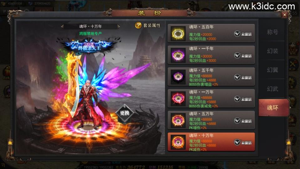 白日门传奇手游【神器3多区跨服打金版】最新整理Win系服务端+前后端全套源码+管理后台+GM授权后台+安卓+详细搭建教程  第23张