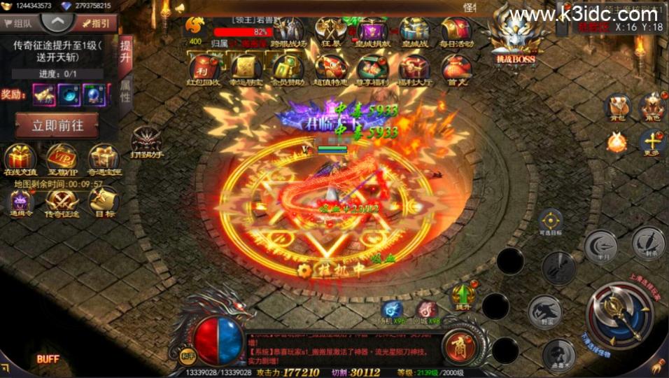 白日门传奇手游【神器3多区跨服打金版】最新整理Win系服务端+前后端全套源码+管理后台+GM授权后台+安卓+详细搭建教程  第25张