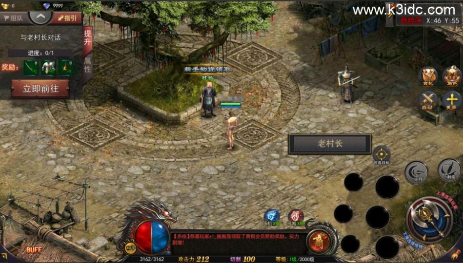 白日门传奇手游【神器3多区跨服打金版】最新整理Win系服务端+前后端全套源码+管理后台+GM授权后台+安卓+详细搭建教程  第26张