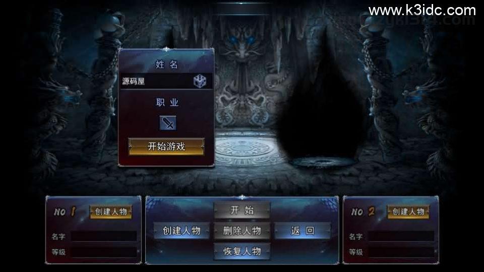 白日门传奇手游【荣耀冰雪多区跨服完整版】最新整理Win系服务端+前后端全套源码+管理后台+安卓苹果双端+详细搭建教程  第2张
