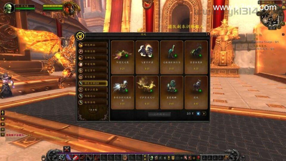 典藏怀旧端游【魔兽世界548琉璃魔兽微变版】最新整理Win系服务端+登录器+补丁+GM指令教程+详细搭建教程  魔兽世界 第11张
