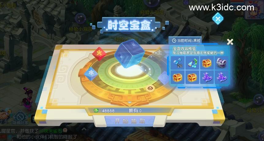 MT3换皮梦幻【再续前缘】最新整理Linux手工服务端+安卓苹果双端+GM后台+详细搭建教程+全套源码  游戏源码 手游源码 梦幻 MT3 第3张