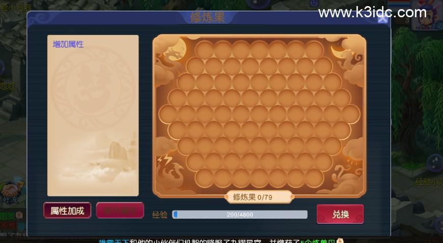 MT3换皮梦幻【再续前缘】最新整理Linux手工服务端+安卓苹果双端+GM后台+详细搭建教程+全套源码  游戏源码 手游源码 梦幻 MT3 第2张