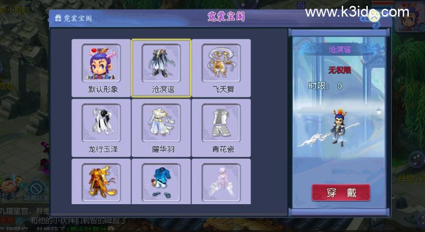 MT3换皮梦幻【再续前缘】最新整理Linux手工服务端+安卓苹果双端+GM后台+详细搭建教程+全套源码  游戏源码 手游源码 梦幻 MT3 第8张
