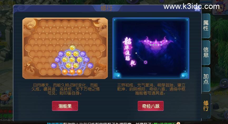 MT3换皮梦幻【再续前缘】最新整理Linux手工服务端+安卓苹果双端+GM后台+详细搭建教程+全套源码  游戏源码 手游源码 梦幻 MT3 第7张