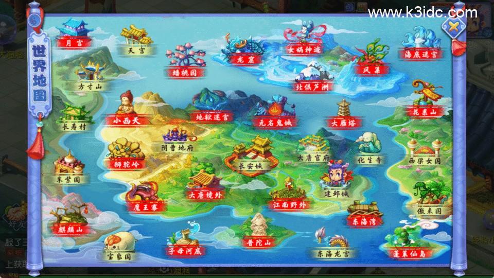 MT3换皮梦幻【再续前缘】最新整理Linux手工服务端+安卓苹果双端+GM后台+详细搭建教程+全套源码  游戏源码 手游源码 梦幻 MT3 第9张