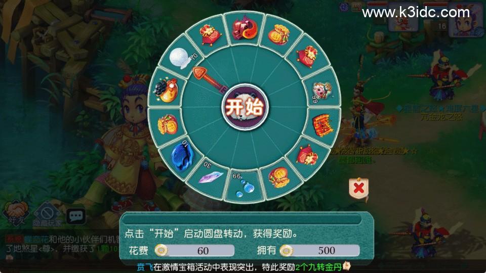 MT3换皮梦幻【再续前缘】最新整理Linux手工服务端+安卓苹果双端+GM后台+详细搭建教程+全套源码  游戏源码 手游源码 梦幻 MT3 第11张