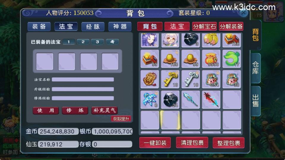 MT3换皮梦幻【再续前缘】最新整理Linux手工服务端+安卓苹果双端+GM后台+详细搭建教程+全套源码  游戏源码 手游源码 梦幻 MT3 第14张