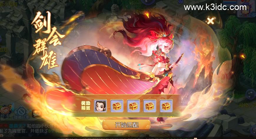 MT3换皮梦幻【再续前缘】最新整理Linux手工服务端+安卓苹果双端+GM后台+详细搭建教程+全套源码  游戏源码 手游源码 梦幻 MT3 第16张