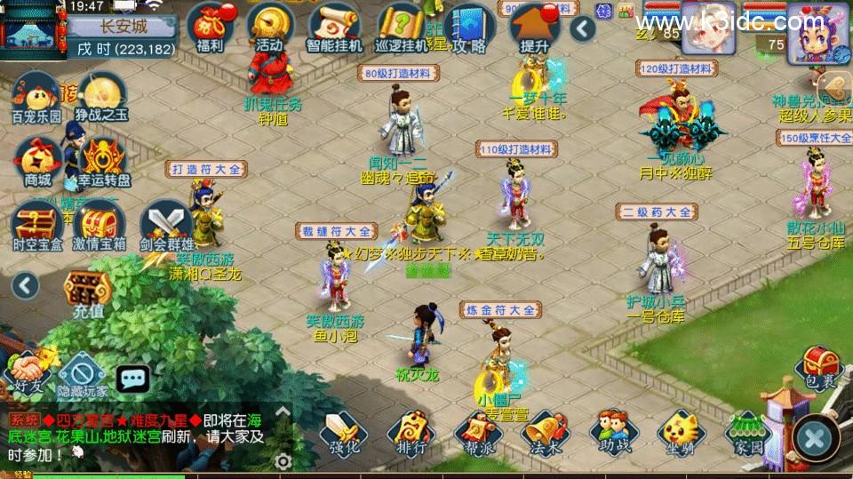 MT3换皮梦幻【再续前缘】最新整理Linux手工服务端+安卓苹果双端+GM后台+详细搭建教程+全套源码  游戏源码 手游源码 梦幻 MT3 第20张