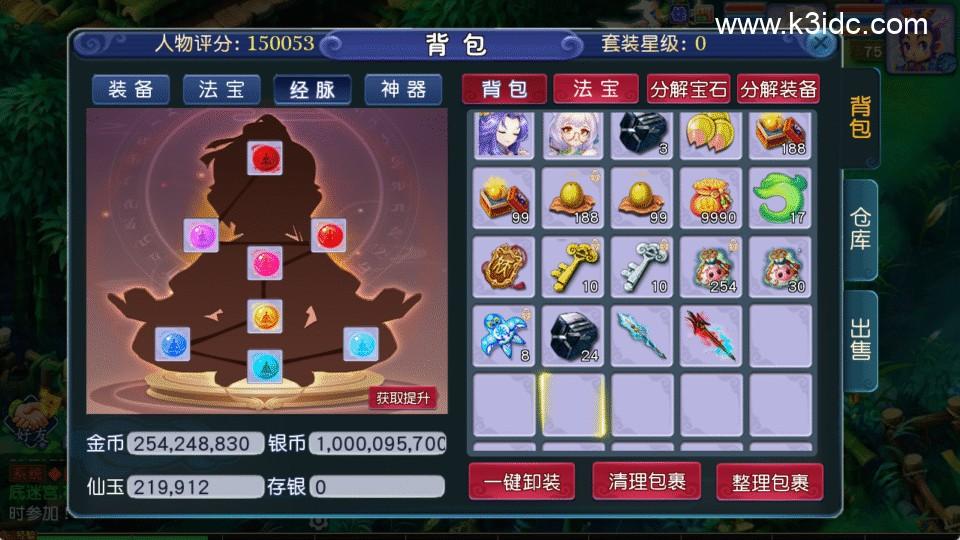 MT3换皮梦幻【再续前缘】最新整理Linux手工服务端+安卓苹果双端+GM后台+详细搭建教程+全套源码  游戏源码 手游源码 梦幻 MT3 第22张