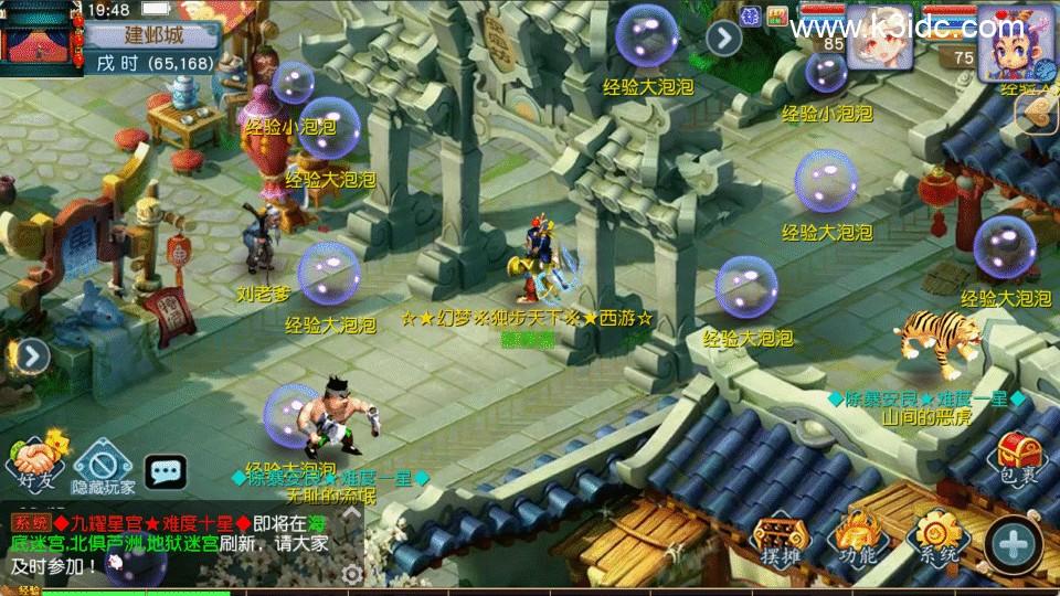 MT3换皮梦幻【再续前缘】最新整理Linux手工服务端+安卓苹果双端+GM后台+详细搭建教程+全套源码  游戏源码 手游源码 梦幻 MT3 第27张