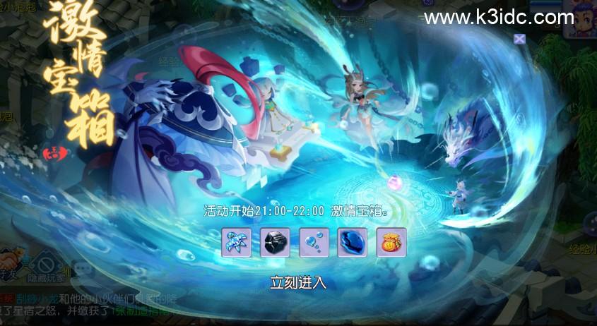 MT3换皮梦幻【再续前缘】最新整理Linux手工服务端+安卓苹果双端+GM后台+详细搭建教程+全套源码  游戏源码 手游源码 梦幻 MT3 第26张