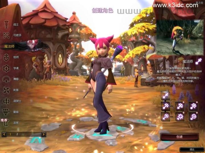 3DQ萌冒险端游【龙之谷574】最新整理WIN系半手工服务端+PC客户端+网页注册+GM工具+详细搭建教程+视频教程  端游 龙之谷 第3张