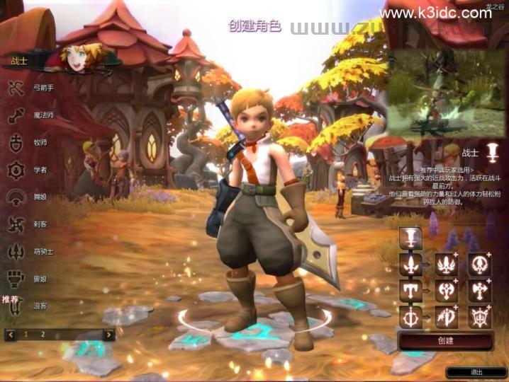 3DQ萌冒险端游【龙之谷574】最新整理WIN系半手工服务端+PC客户端+网页注册+GM工具+详细搭建教程+视频教程  端游 龙之谷 第1张