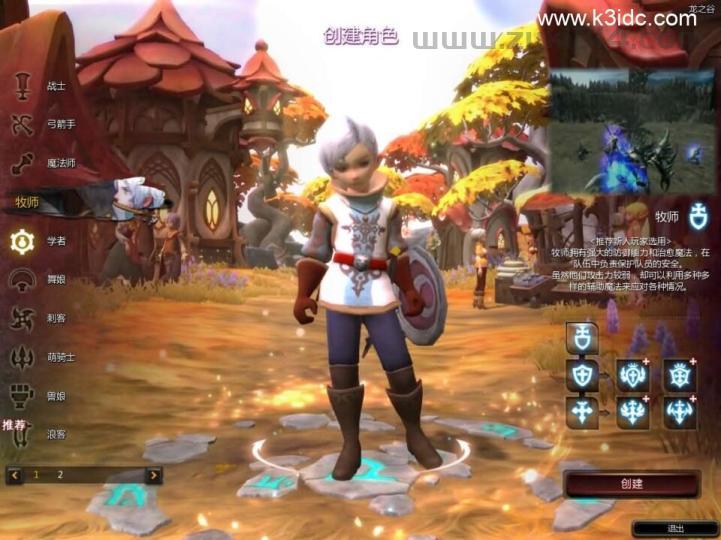 3DQ萌冒险端游【龙之谷574】最新整理WIN系半手工服务端+PC客户端+网页注册+GM工具+详细搭建教程+视频教程  端游 龙之谷 第4张